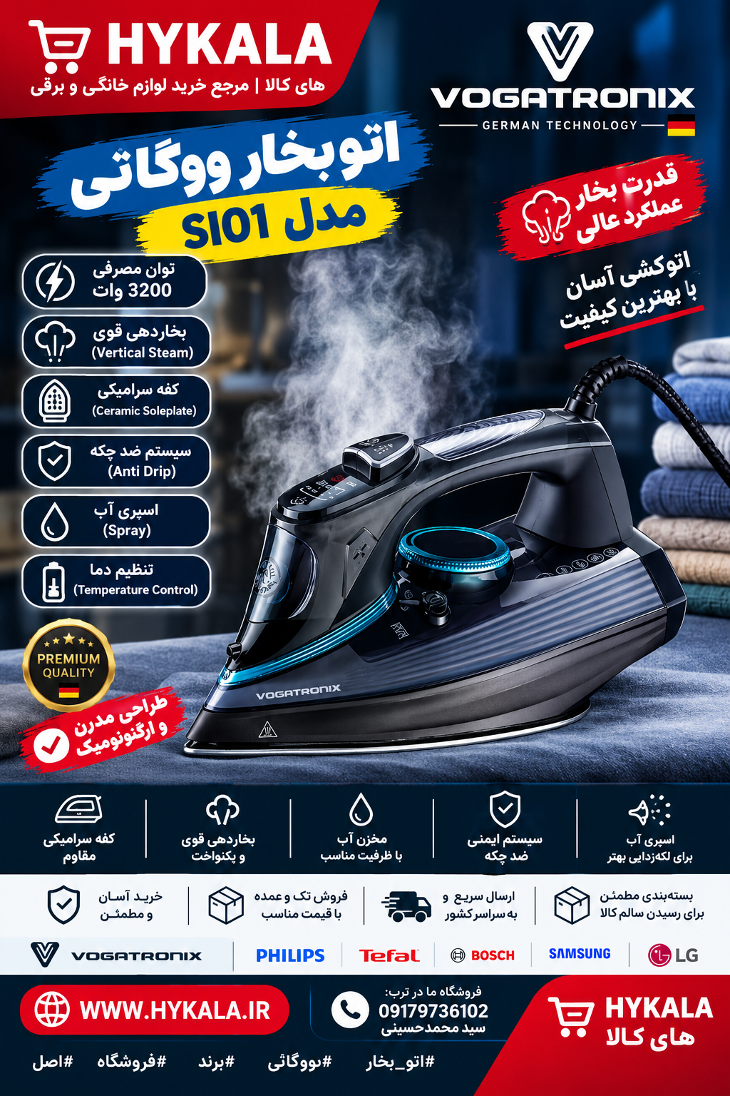 اتو ووگاتی مدل s101